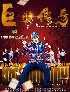 爸在我写作业的时候干
